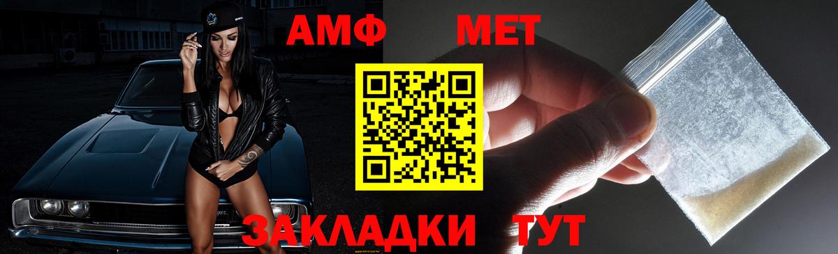 Кокаин Уварово