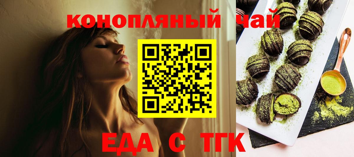 Canna-Cookies марихуана  Вход с VPN  Уварово 