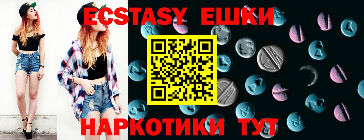 цена наркотик  Экстази  даркнет формула  Вход с VPN  Ecstasy XTC  Уварово  Экстази 300 mg 