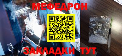 спиды Можайск