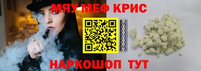 спиды Можайск