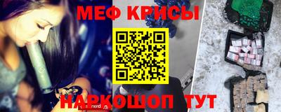 спиды Можайск