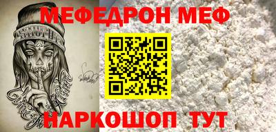 мескалин Моздок