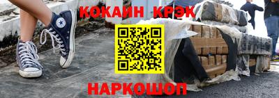мескалин Моздок