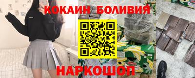 спиды Можайск