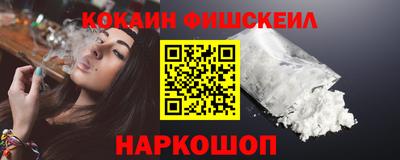 мескалин Моздок