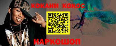 мескалин Моздок