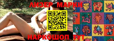 спиды Можайск
