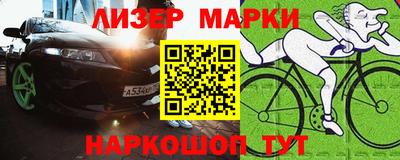 спиды Можайск