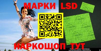 мескалин Моздок
