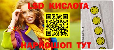спиды Можайск