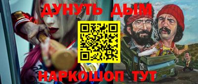 мескалин Моздок