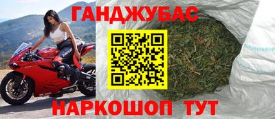 спиды Можайск