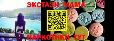 экстази Можга