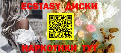 экстази Можга