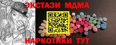 экстази Можга