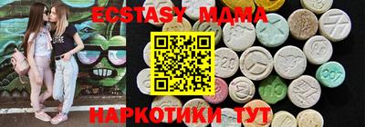 спиды Можайск