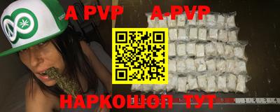 спиды Можайск
