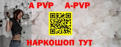 спиды Можайск
