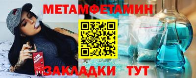 спиды Можайск