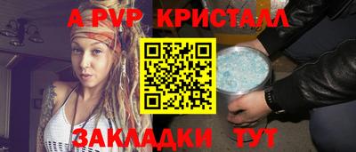 спиды Можайск