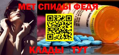 спиды Можайск