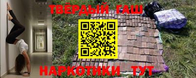 спиды Можайск