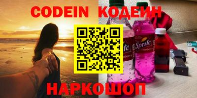 мескалин Моздок