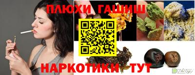 мескалин Моздок