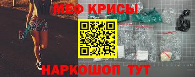 мескалин Моздок