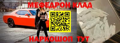 мескалин Моздок