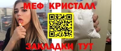 мескалин Моздок