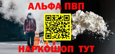 мескалин Моздок