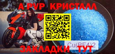 мескалин Моздок