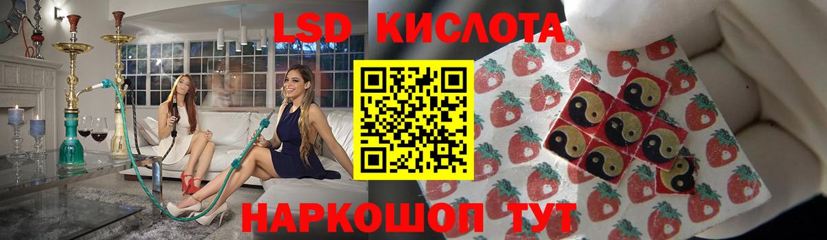LSD-25 экстази кислота  Вход с VPN  Уварово 