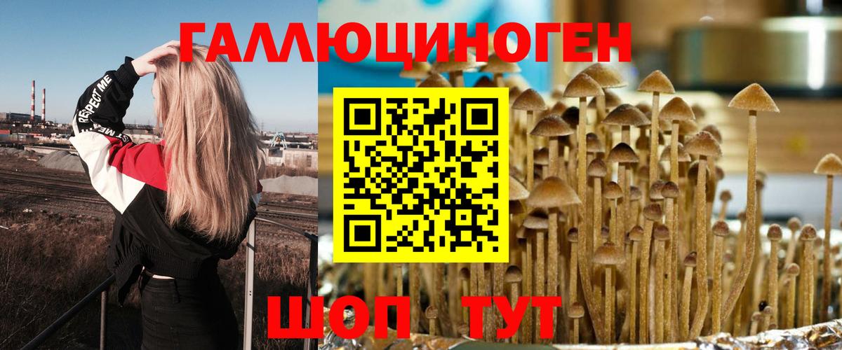 Мефедрон   Уварово  Вход с VPN  КОКАИН  ГАШИШ  Канабис 