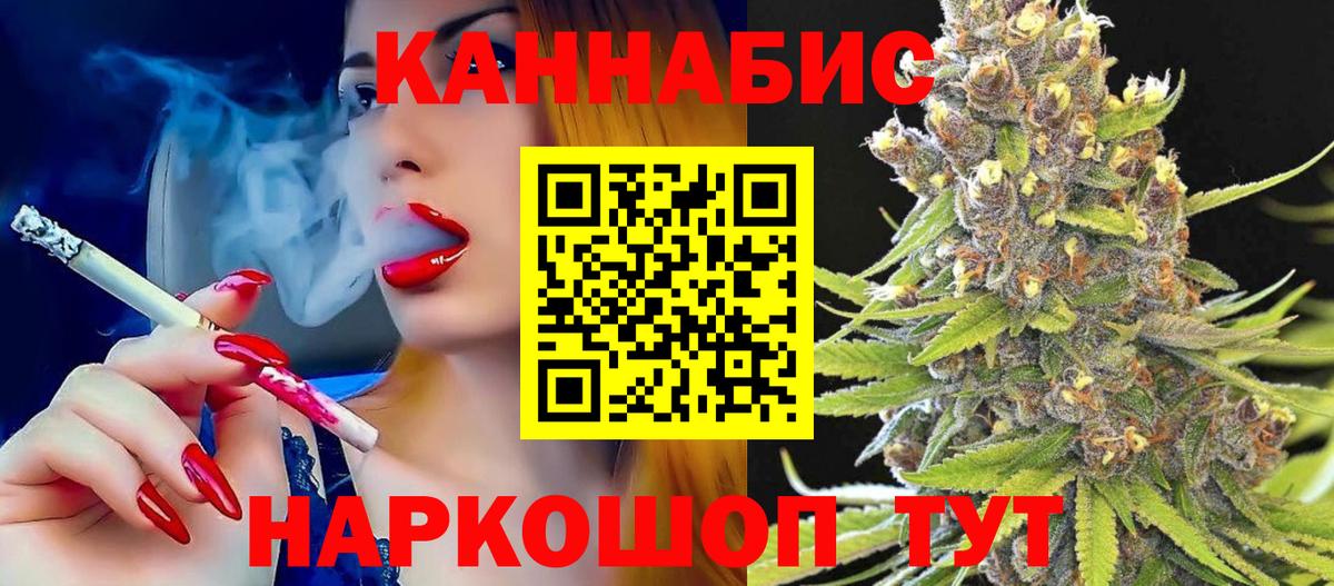 Бошки марихуана LSD WEED Уварово